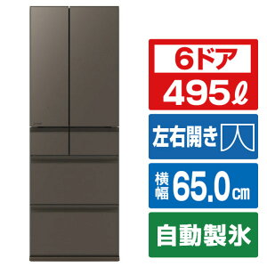 �O�H 495L 6�h�A�m���t�����①�� WZ�V���[�Y �������Ђ�т��e�� WZ�V���[�Y �O�����h�A���o�[�O���[ MR-WZ50N-H [MRWZ50NH]�yRNH�z