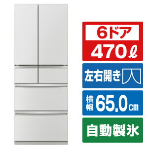 �O�H 470L 6�h�A�m���t�����①�� WXD�V���[�Y �A�v���Ή� WXD�V���[�Y �O�����h���l���z���C�g MR-WXD47LN-W [MRWXD47LNW]�yRNH�z