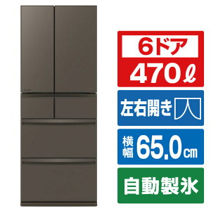 �O�H 470L 6�h�A�m���t�����①�� WXD�V���[�Y �A�v���Ή� WXD�V���[�Y �O�����h�A���o�[�O���[ MR-WXD47LN-H [MRWXD47LNH]�yRNH�z