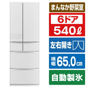 �O�H 540L 6�h�A�m���t�����①�� JM�V���[�Y �������Ђ�т��e�� JM�V���[�Y �V���N�E�b�h MR-JM54N-W [MRJM54NW]�yRNH�z