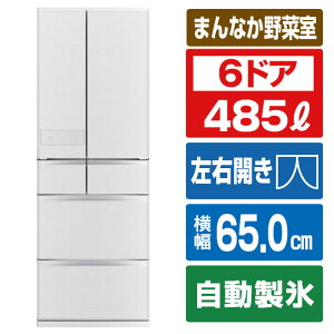 �O�H 485L 6�h�A�m���t�����①�� JM�V���[�Y �������Ђ�т��e�� JM�V���[�Y �V���N�E�b�h MR-JM49N-W [MRJM49NW]�yRNH�z