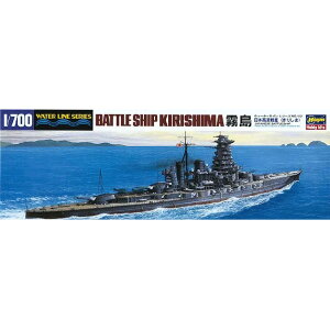 �n�Z�K�� 1/700 ���{������� ���� HWL112�R�E�\�N�Z���J���L���V�}N [HWL112�L���V�}N]�yMAYP�z