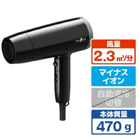 モッズヘア スタイリッシュ マイナスイオンヘアードライヤー mod’s　hair ブラック MHD1222K [MHD1222K]