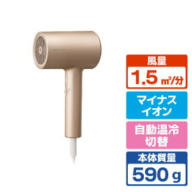 テスコム モイスチャーイオン ヘアドライヤー ゴールド TDX300A-N [TDX300AN]【RNH】【JSPM】