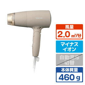 テスコム プロテクトイオン ヘアドライヤー グレージュ TD560AC [TD560AC]【RNH】