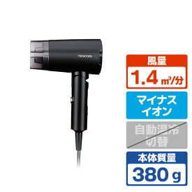 テスコム マイナスイオン ヘアドライヤー ブラック TD565AK [TD565AK]【JSPM】