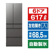 楽天市場】冷蔵庫 引き取り（メーカー日立）（冷蔵庫・冷凍庫 