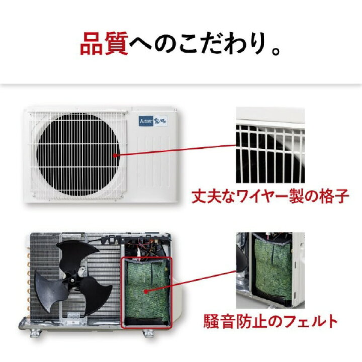 楽天市場】【標準設置工事費込み】三菱 18畳向け 自動お掃除付き 
