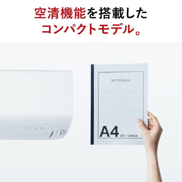 楽天市場】【標準設置工事費込み】三菱 18畳向け 自動お掃除付き 