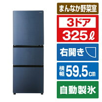 楽天市場】ハイアール 冷蔵庫 305の通販