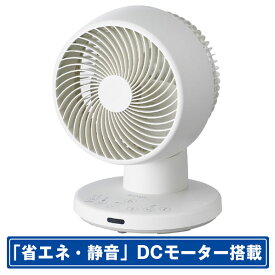 e angle DCモーター搭載サーキュレーター ANGVA-FA15-DC-W [ANGVAFA15DCW]【MRTP】