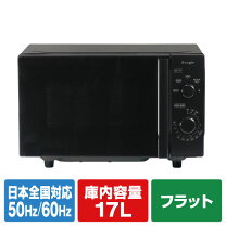 楽天市場】エディオン 電子 レンジの通販