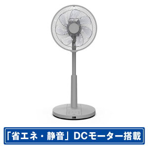 e angle DC���[�^�[���ڃ��r���O��@ �O���[ ANGV-FAD30-B-GY [ANGVFAD30BGY]�ySPMP�z