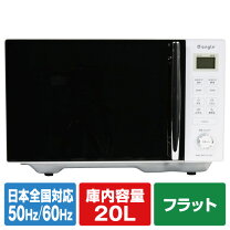 楽天市場】電子レンジ・オーブンレンジ（配送サービス設置対応可 