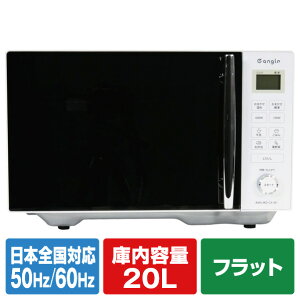 eangle �d�q�����W eangle �z���C�g ANGMOC5W [ANGMOC5W]