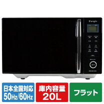 楽天市場】電子レンジ・オーブンレンジ（配送サービス設置対応可 