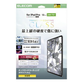 エレコム 13インチiPad Pro(M4)用ガラスフィルム ダイヤモンドコート TB-A25PLFLGDC [TBA25PLFLGDC]