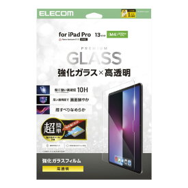 エレコム 13インチiPad Pro(M4)用ガラスフィルム 高透明 超簡単貼り付けツール付 TB-A25PLFLGGT [TBA25PLFLGGT]