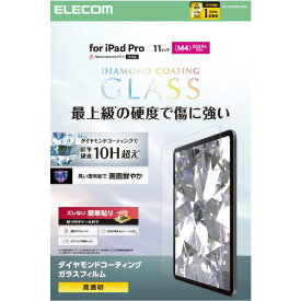 エレコム 11インチiPad Pro(M4)用ガラスフィルム ダイヤモンドコート ガイドフレーム付 TB-A25PMFLGDC [TBA25PMFLGDC]
