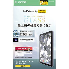 エレコム iPad mini(A17 Pro)用ガラスフィルム ダイヤモンドコート ガイドフレーム付 TB-A25SFLGDC [TBA25SFLGDC]