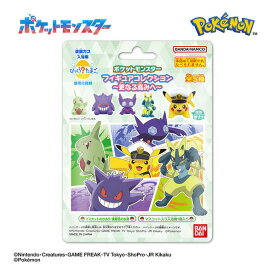 バンダイ ポケットモンスター びっくらたまご ポケットモンスター フィギュアコレクション 〜更なる高みへ〜 ビツクラタマゴポケモンフイギユアタカミヘ [ビツクラタマゴポケモンフイギユアタカミヘ]【JLMP】