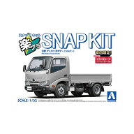 アオシマ 1/32 日野 デュトロ 平ボデー(シルバー) Aラクプラ23SRヒノデユトロヒラシルバ- [Aラクプラ23SR…