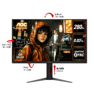 AOC �Q�[�~���O�t���f�B�X�v���C 26�D5�^/2560×1440/HDMI�ADisplayPort/�u���b�N/�X�s�[�J�[�F�Ȃ�/280Hz �u���b�N Q27G4ZD/11 [Q27G4ZD11]