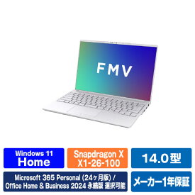 富士通 14型WUXGA/SnapdragonX/Qualcomm Adreno GPU/メモリ16GB/約512GB SSD/WiFi 7 FMV Note U シルバーホワイト FMVUQSL1WA [FMVUQSL1WA]【RNH】