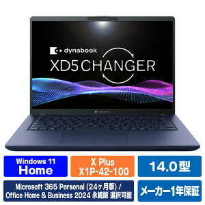 Dynabook �v���~�A�����o�C���m�[�gPC �_�[�N�e�b�N�u���[ P1D5APBL [P1D5APBL]�yRNH�z�yMCMP�z