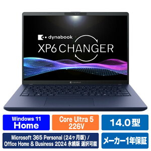 Dynabook �v���~�A�����o�C���m�[�gPC �_�[�N�e�b�N�u���[ P1P6APBL [P1P6APBL]�yRNH�z