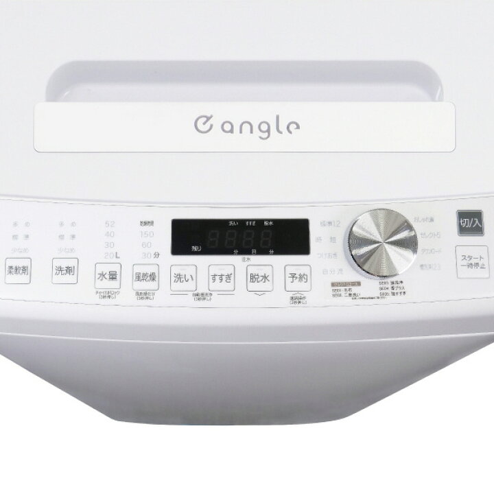 楽天市場】e angle 全自動洗濯機 ホワイト ANG-WM-D80-W [ANGWMD80W 