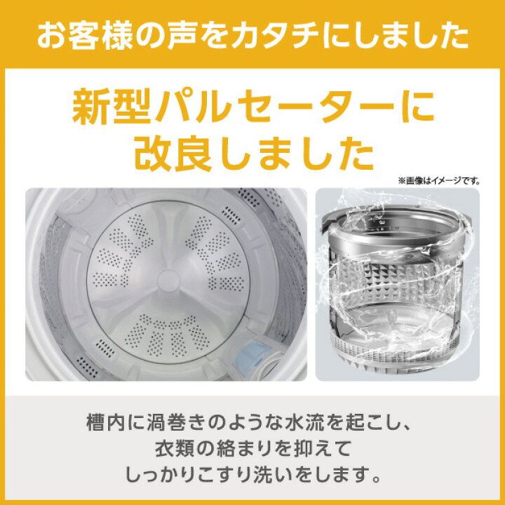楽天市場】e angle 全自動洗濯機 ホワイト ANG-WM-D80-W [ANGWMD80W 