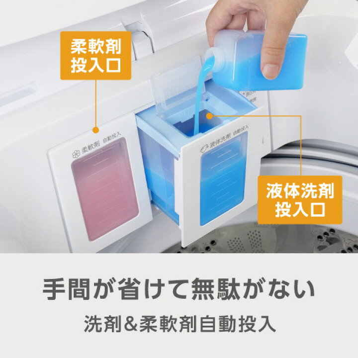 楽天市場】e angle 全自動洗濯機 ホワイト ANG-WM-D80-W [ANGWMD80W 