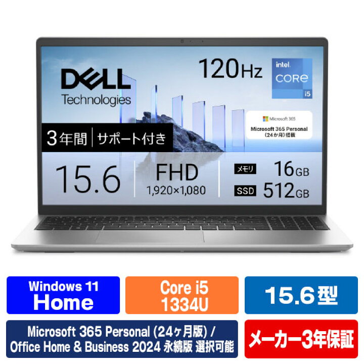 楽天市場】DELL Dell 15 DC15250 オリジナル プラチナシルバー ND65 