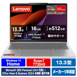 ���m�{ Lenovo IdeaPad Slim 5 Light Gen 10 �N���E�h�O���[ 83J20053JP [83J20053JP]�yRNH�z