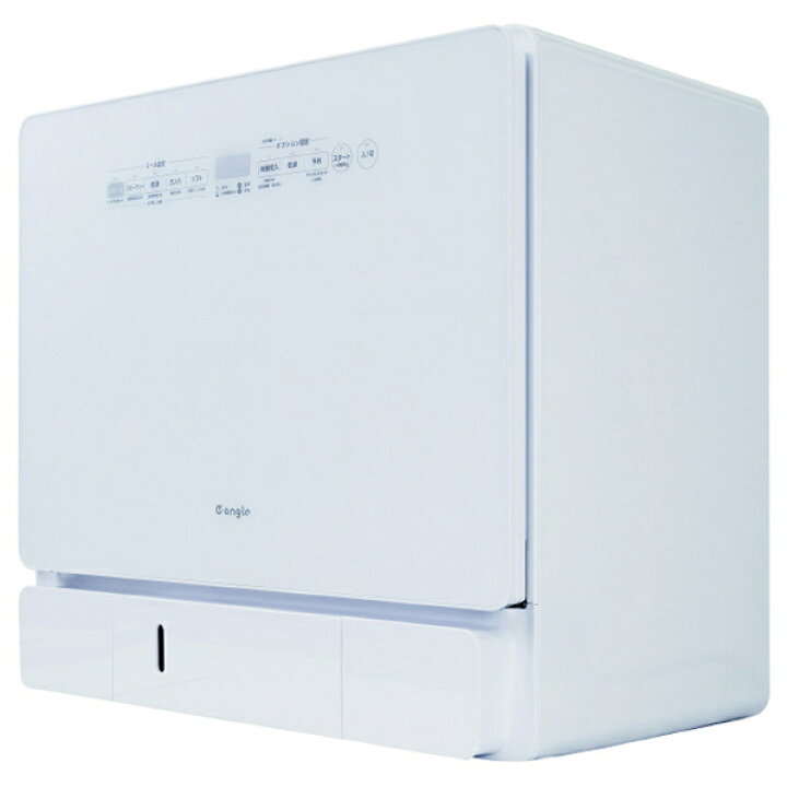 楽天市場】e angle 食器洗い乾燥機 ホワイト ANG-DW-A13W [ANGDWA13W 