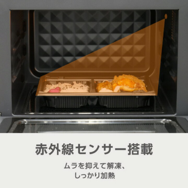 楽天市場】e angle オーブンレンジ ANGV-MOS18-A-K [ANGVMOS18AK 