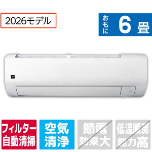 6畳 エアコン 工事費込み プラズマクラスター」の人気商品一覧 | 安い 