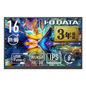 I�EO�f�[�^ �L�F��&WUXGA�Ή� 16�^���o�C���f�B�X�v���C �R�ۃ��f�� LCD-YC163DX-AG [LCDYC163DXAG]�yRNH�z