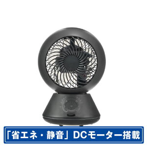 YUASA DC���[�^�[���ڃT�[�L�����[�^�[ �u���b�N YB-DCL1590HFR(K) [YBDCL1590HFRK]�yMAYP�z