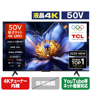 TCL 50V�^4K�`���[�i�[����4K�Ή��t���e���r e angle select 50P79K [50P79K]�yRNH�z
