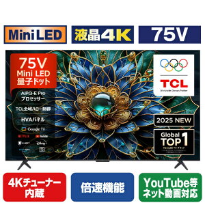 TCL 75V�^4K�`���[�i�[����4K�Ή��t���e���r e angle select 75C69K [75C69K]�yRNH�z