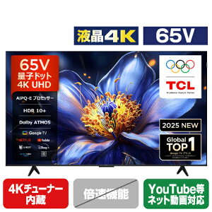 TCL 65V�^4K�`���[�i�[����4K�Ή��t���e���r e angle select 65P79K [65P79K]�yRNH�z
