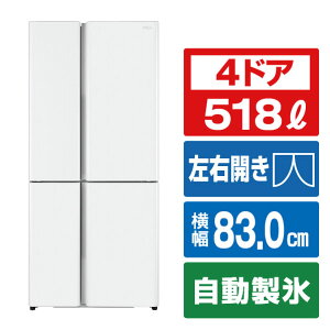 AQUA 518L 4�h�A�①�� �p�[���O���[ AQR-TZ52A(H) [AQRTZ52AH]�yRNH�z