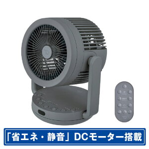 �ۈ� 2WAY�T�[�L�����[�^�[ �O���[ RC-AA30-HA [RCAA30HA]�yRNH�z