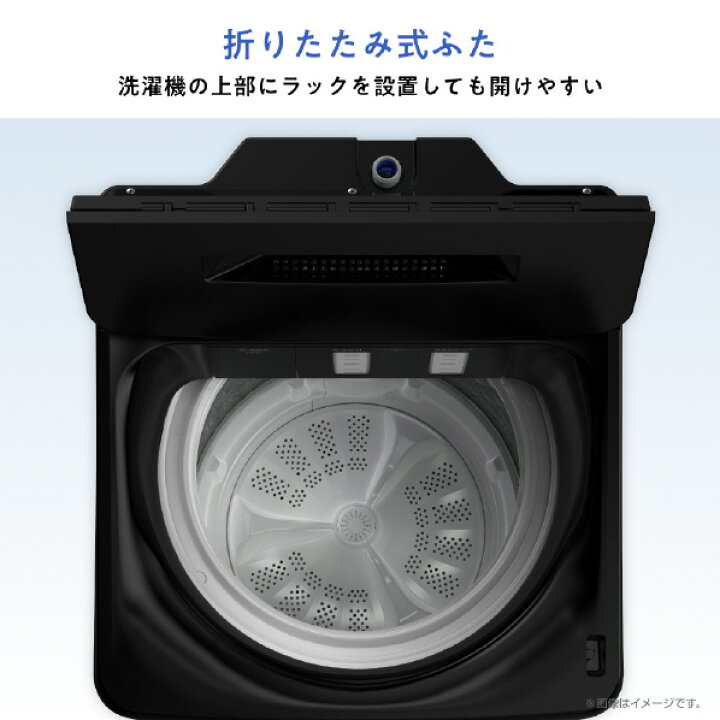 楽天市場】ハイセンス 7．0kg全自動洗濯機 ブラック HW-G70XL-B 