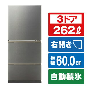 AQUA �y�E�J���z262L 3�h�A�①�� �u���C�g�_�[�N�V���o�[ AQR-S26A(DS) [AQRS26ADS]�yRNH�z