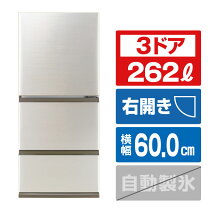 楽天市場】aqua 冷蔵庫 3ドアの通販