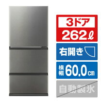 楽天市場】冷蔵庫 aqr 272（メーカーアクア）（冷蔵庫・冷凍庫 