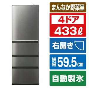 AQUA 433L 4�h�A�Ⓚ�①��(�E�J���^�C�v) e angle select Delie�i�f���G�j �u���C�g�_�[�N�V���o�[ AQR-V43E6(DS) [AQRV43E6DS]�yRNH�z